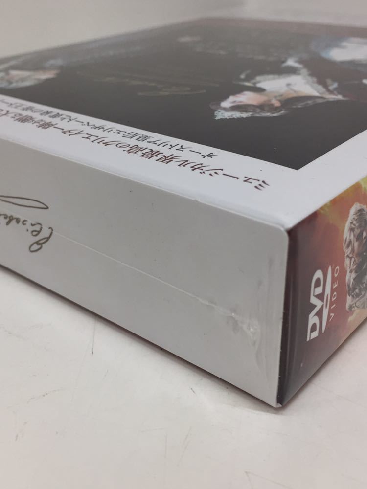 買取 正規 品 【未開封】DVD 東宝ミュージカル エリザベート White
