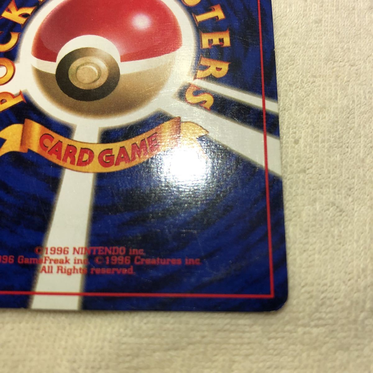 なし ポケモンカード 旧裏面 サンダー 初期 1円スタート ポケモンカードゲーム 売買されたオークション情報 Yahooの商品情報をアーカイブ公開 オークファン Aucfan Com