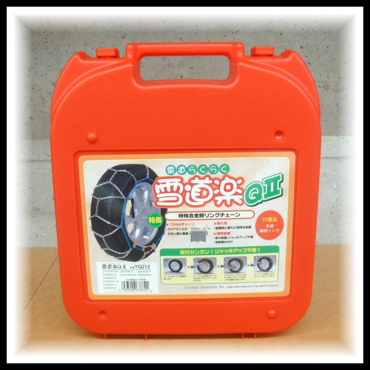 中古岡山駅のタイヤ、ホイールを格安⁄激安⁄無料であげます・譲ります