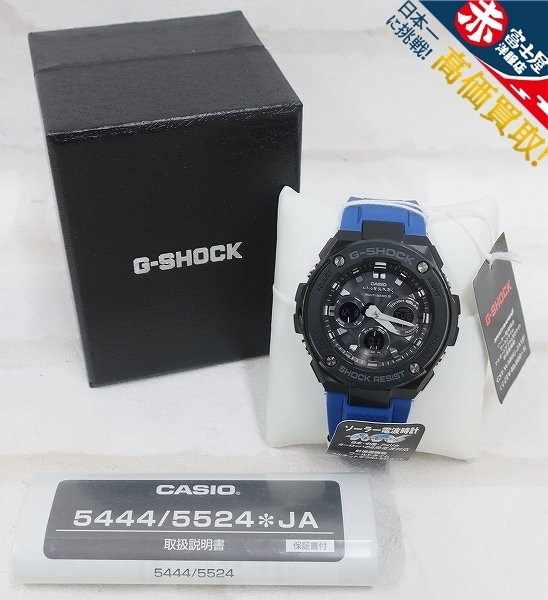 2A0145/未使用品 G-SHOCK GST-W300G-2A1JF 電波ソーラーウォッチ ジーショック 時計_1