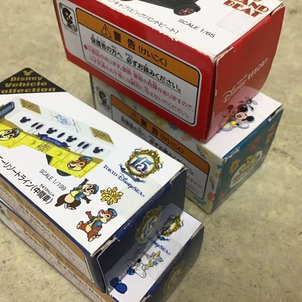 Yahoo!オークション 1円～ 未開封 トミカ ディズニーシー