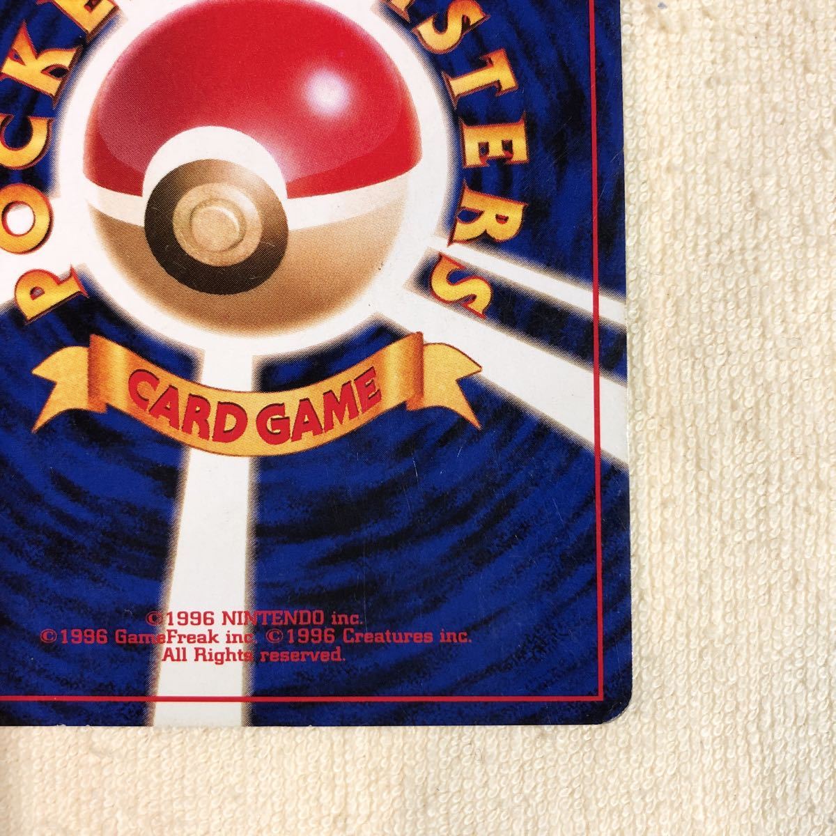 美品・☆なし】ポケモンカード 旧裏面 ストライク② 初期 初版マーク 