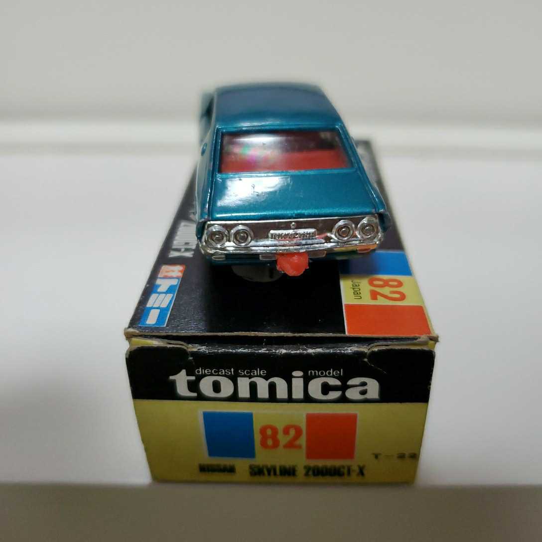 トミカ スカイライン 黒箱 2000GT-X 青 - Yahoo!オークション
