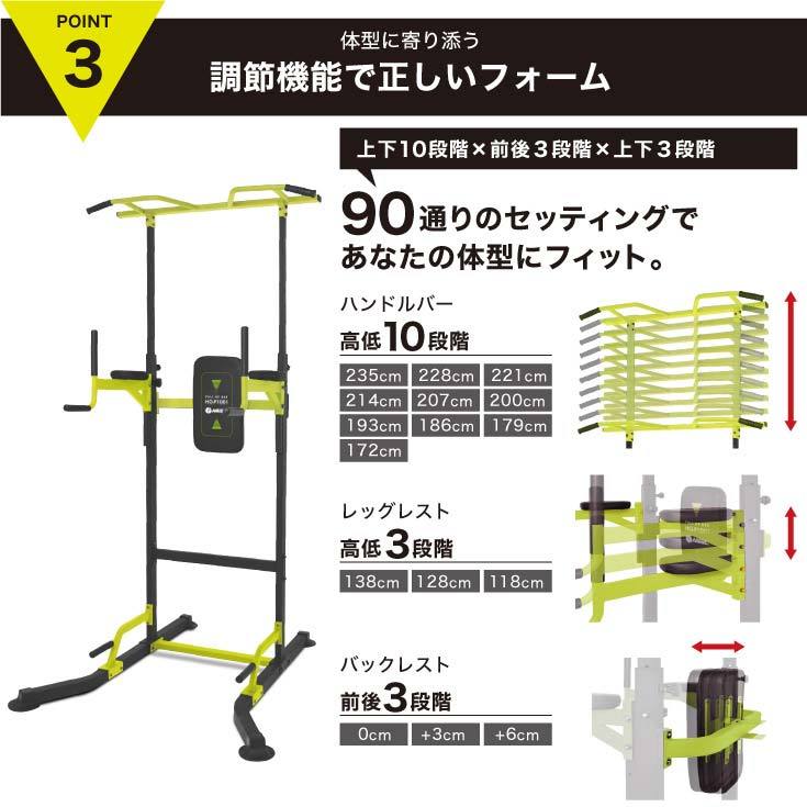 ぶら下がり健康器 | 懸垂マシン HAIGE(ハイガー) 懸垂バー ☆6305 