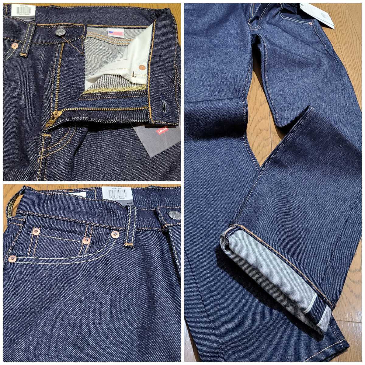 新品 W30 米国製 リーバイス505（00505-1869）赤耳セルビッチ ビッグE 