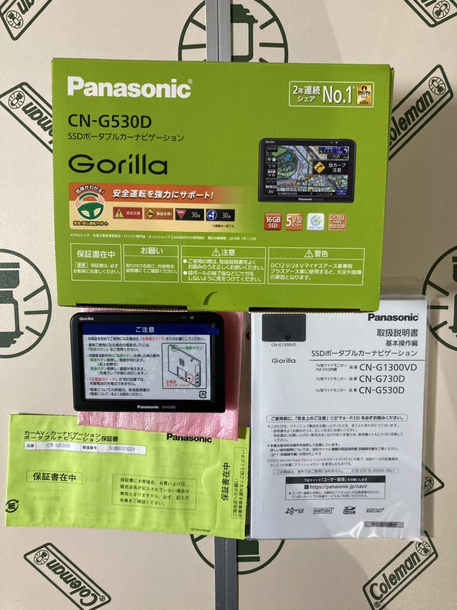 驚きの破格値，爆買い パナソニック ポータブルナビ Gorilla CN-G530D 同様(メモリーナビ)｜売買されたオークション情報、yahooの商品情報をアーカイブ公開 - オークファン メモリーナビ