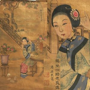 中国美人画のYahoo!オークション(旧ヤフオク!)の相場・価格を見る