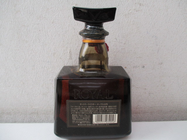 Suntory Royal Whisky 12年 700ml