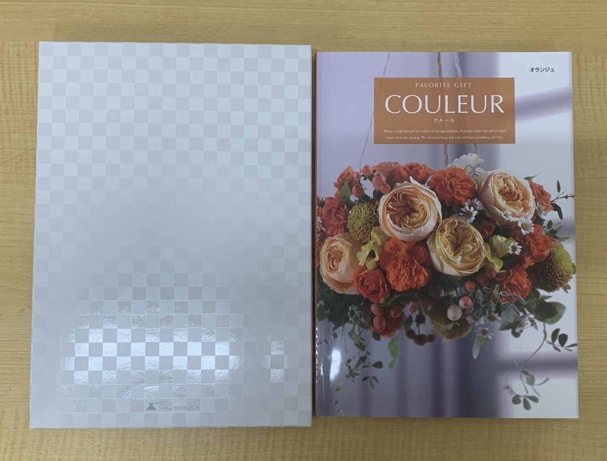 205【1円スタート！】ハーモニック HARMONICK COULEUR クルール オランジュコース カタログギフト① 有効期限2021.04.05_2