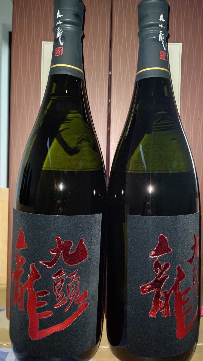 本物保証，100%新品 1800ml 2本セット 黒龍酒造 九頭龍 大吟醸(北陸)｜売買されたオークション情報、yahooの商品情報をアーカイブ公開 - オークファン 北陸