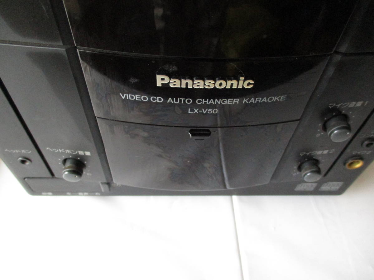 パナソニック ビデオCDオートチェンジャーカラオケ LX-V50+LY-M1 261C】CDチェンジャー カラオケ LX-V50 Panasonic カラオケ Panasonic