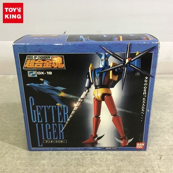 1円～ バンダイ 超合金魂 ゲッターロボG GX-19 ゲッターライガー