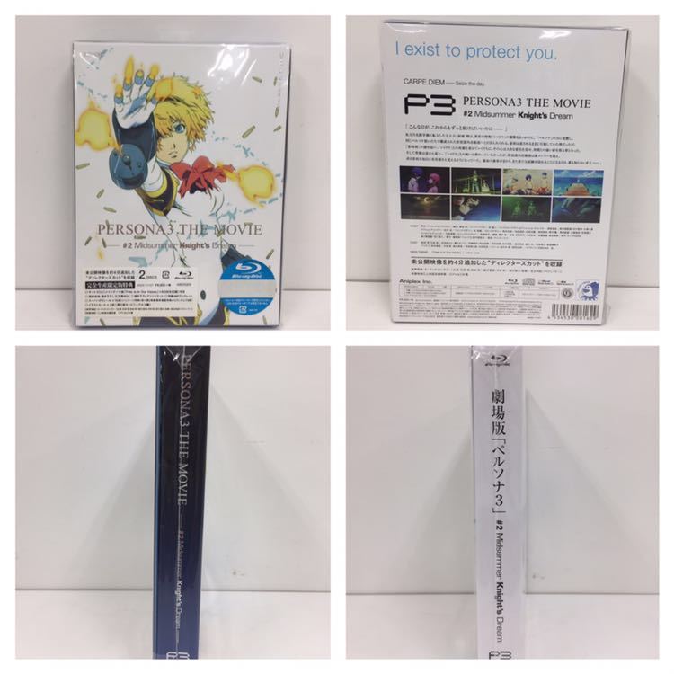 劇場版 ペルソナ3 4巻セット Blu-ray 完全生産限定版 PERSONA3 特典