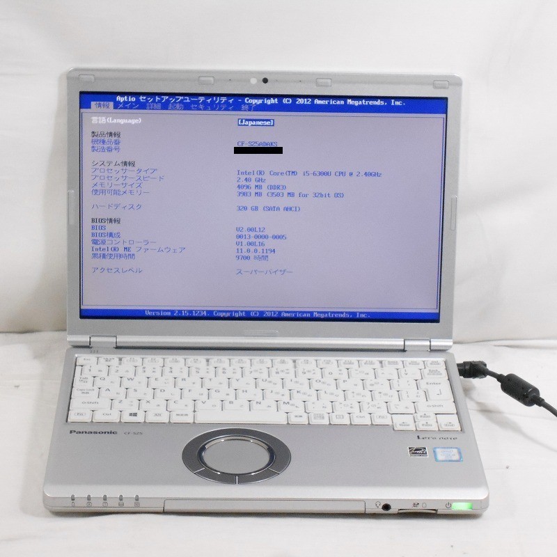 ジャンク】Panasonic Let'snote CF-SZ5 Core i5-6300U 2.4GHz/8GB