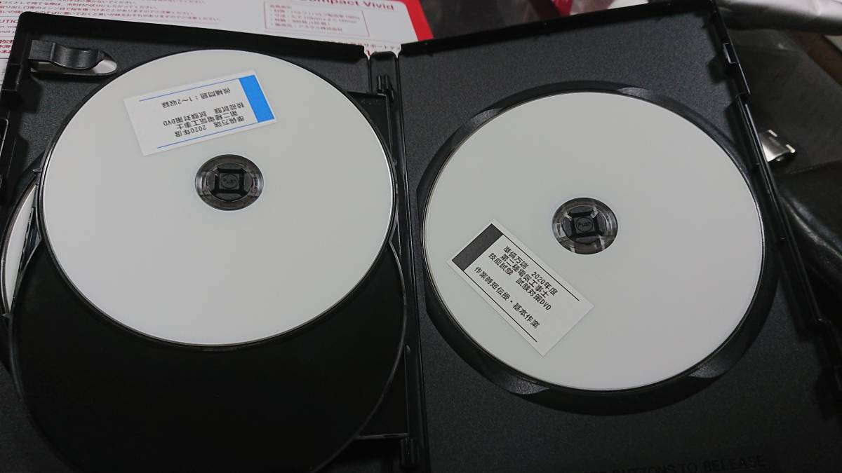 第２種電気工事士技能試験DVDセット_3