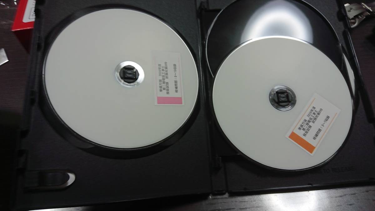 第２種電気工事士技能試験DVDセット_4