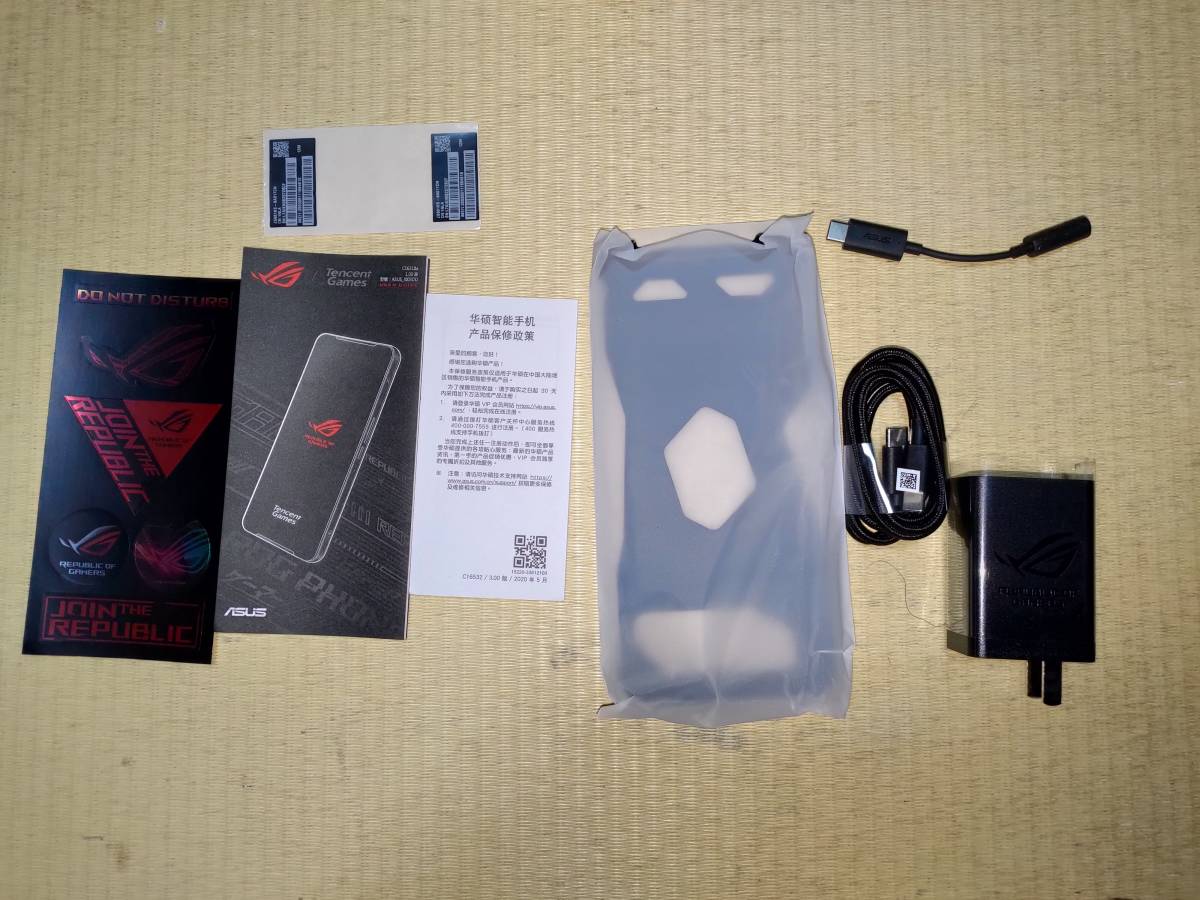 ☆1円スタート☆ 美品・未使用 ASUS ROG Phone 3 ZS661KS テンセント版(グローバルROM・日本語・Google対応) SD865+ 12GB/128GB おまけ多数_10