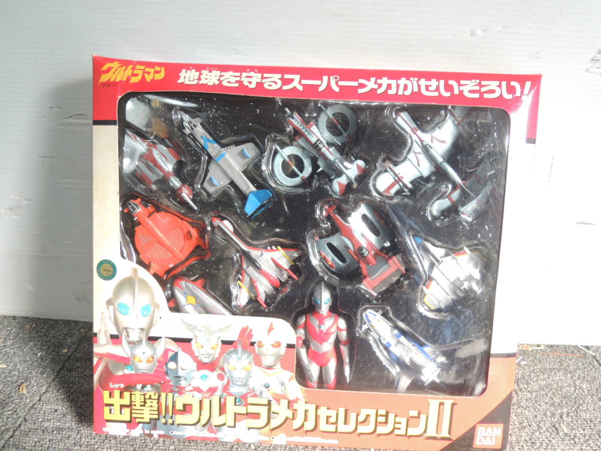 出撃 - メルカリ ウルトラメカセレクションⅡ 未開封品 バンダイ