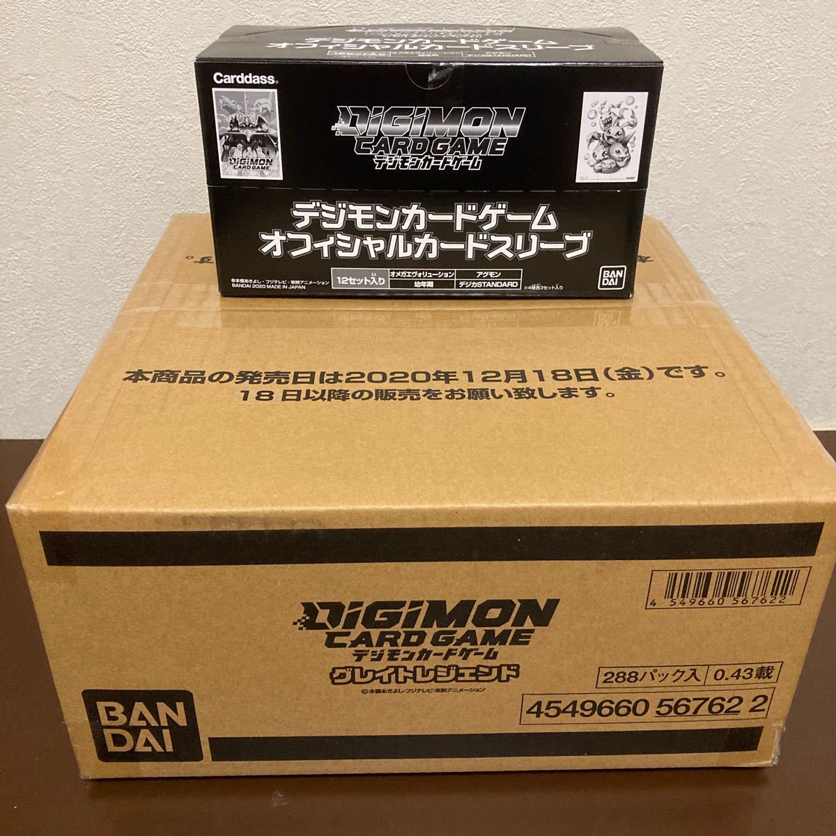 【大得価，お得】 デジモンカードゲーム第4弾グレイトレジェンド 1カートン 12ボックス入り オフィシャルスリーブ12パック 4種各3パック入り(デジタルモンスター)｜売買されたオークション情報、yahooの商品情 デジタルモンスター