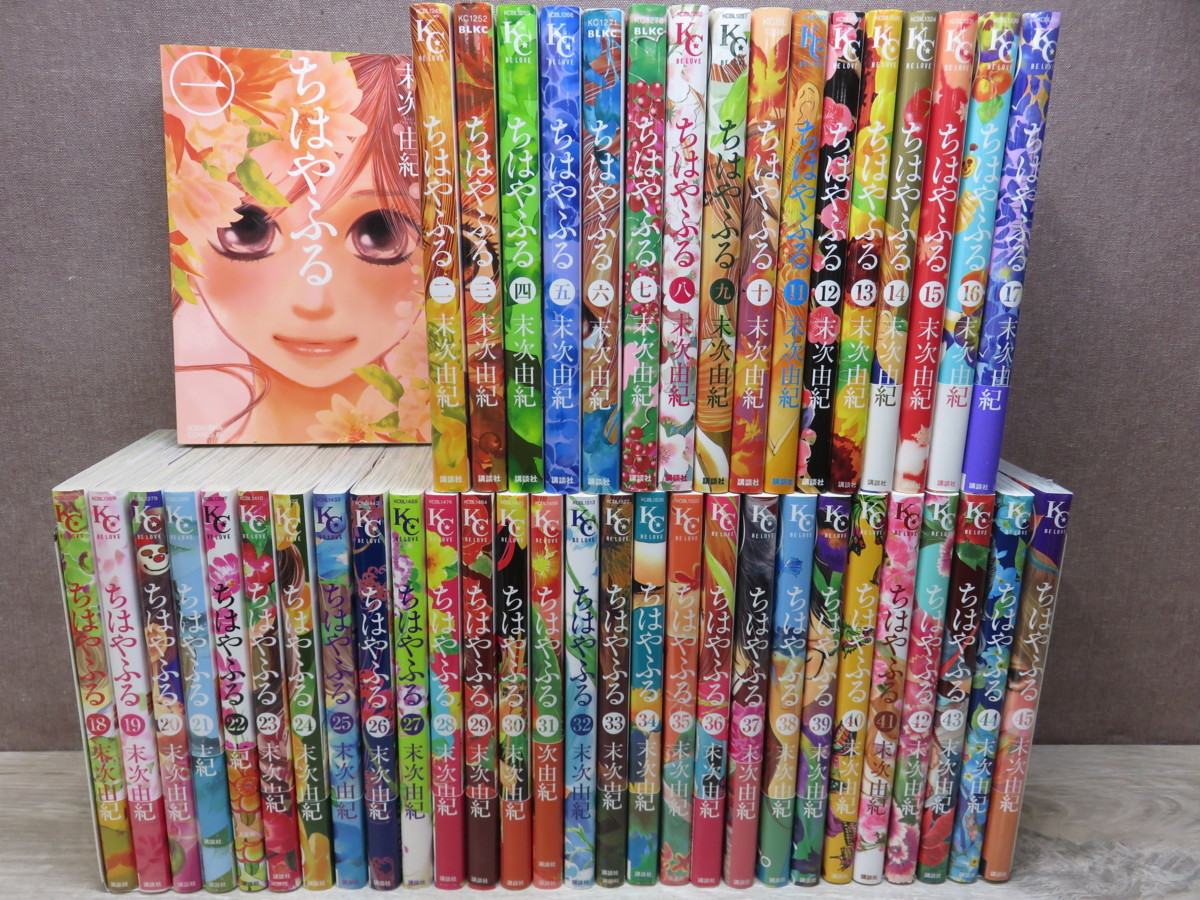 ちはやふる 1～32巻 S ちはやふる（32） 【公式通販】
