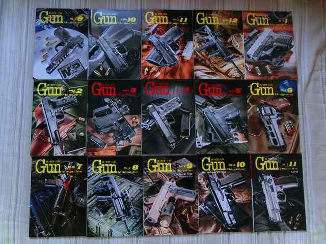 Gun Magazine ガンマガジン | Dream Garage KURO 月刊 1962年12月号