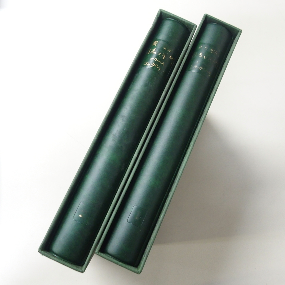 新普通切手 コレクション 1・2セット - メルカリ 日本の自然シリーズ