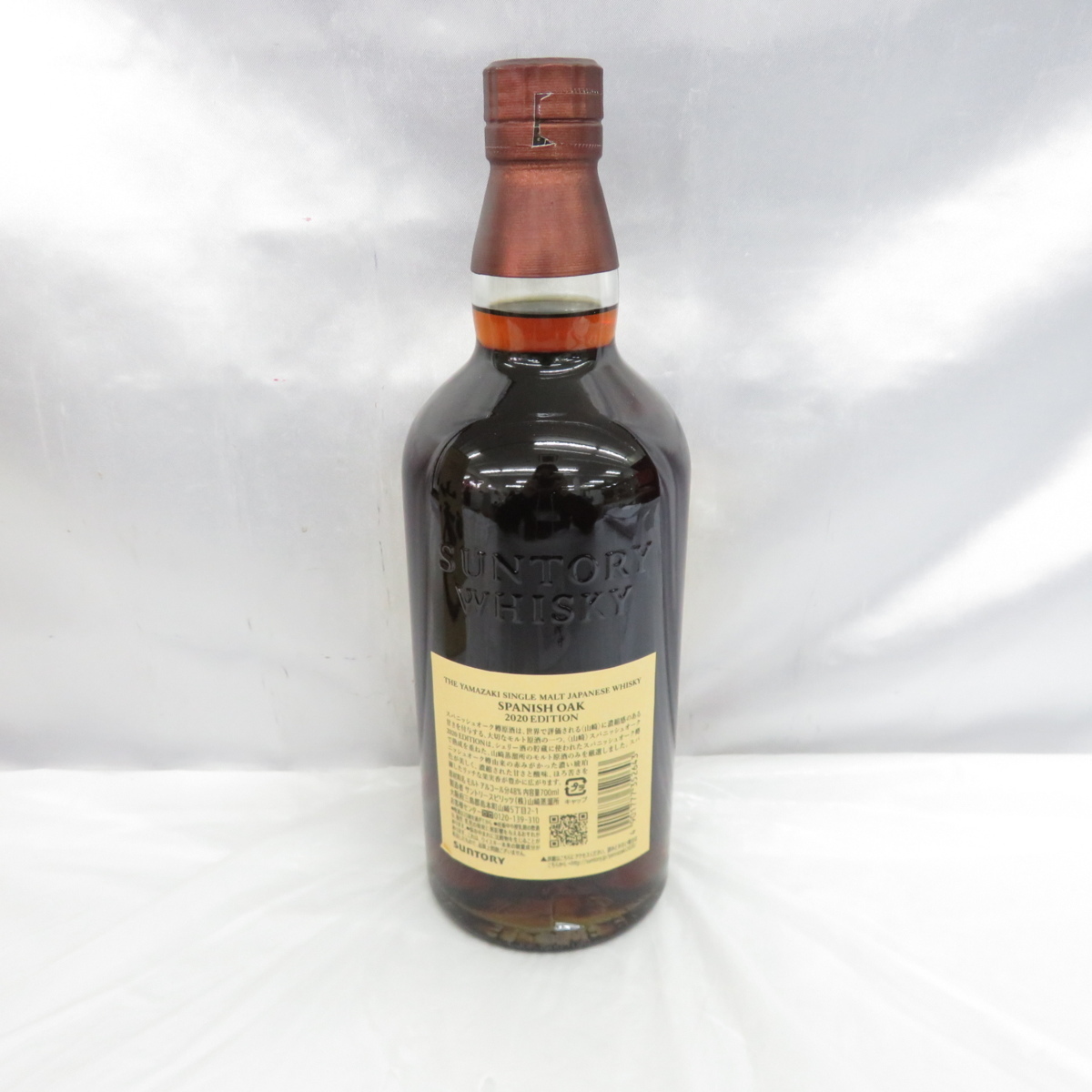スパニッシュオーク 山崎 180ml SUNTORY サントリー山崎 サントリー 