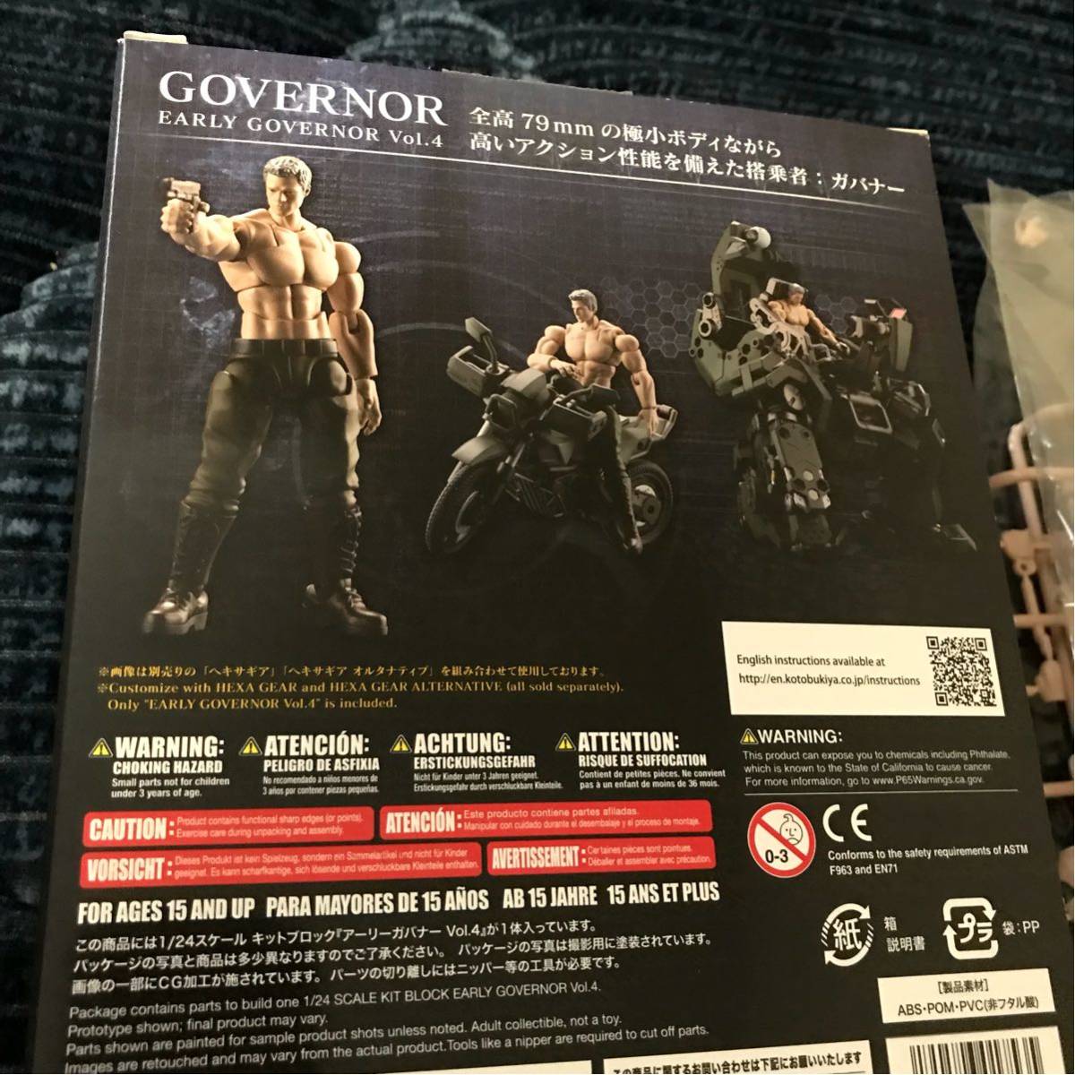 送料込 完成品+色々パーツ コトブキヤ HEXA GEAR ヘキサギア アーリーガバナー Vol.4 1/24スケール プラモデル KING ARTIST プラモデル_4