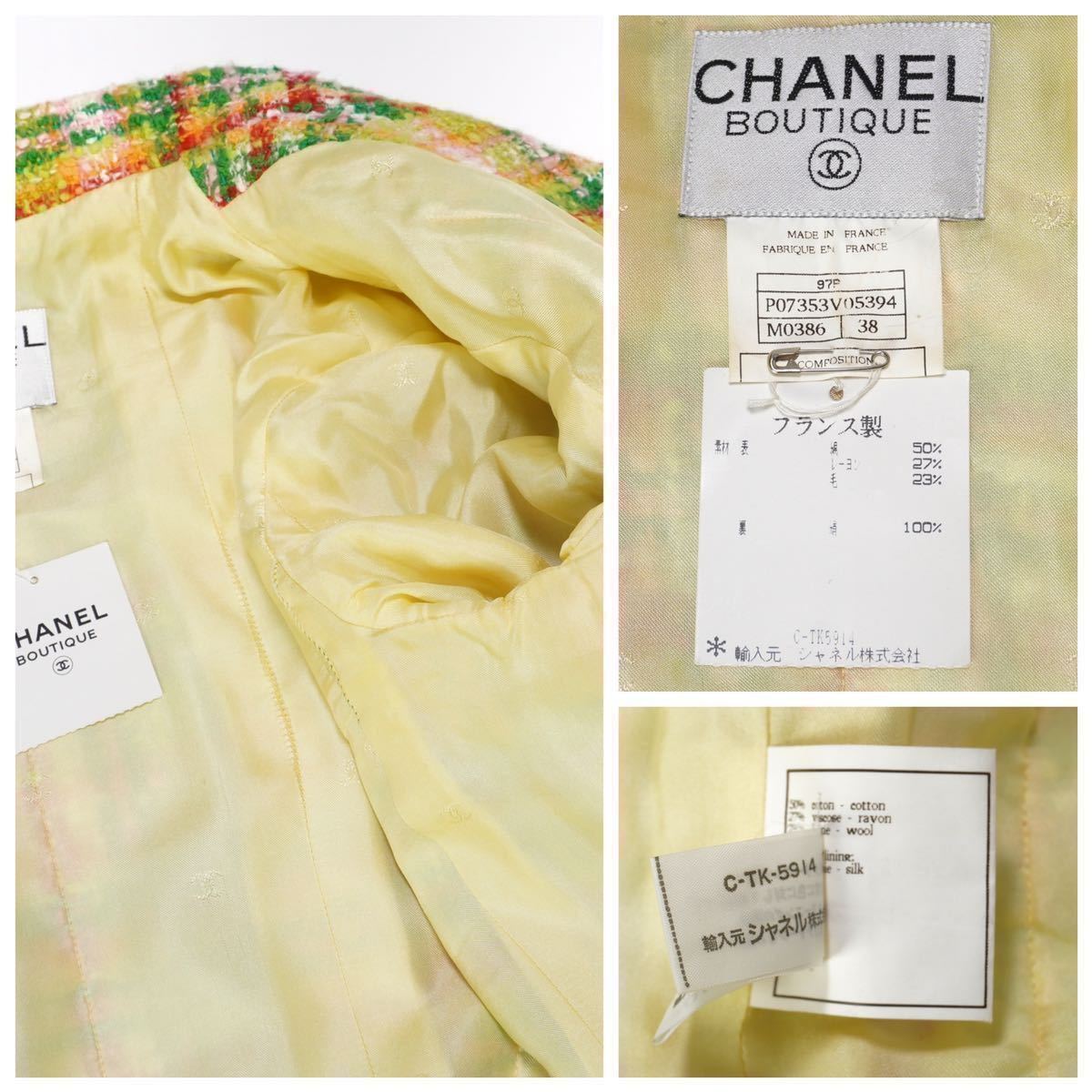 激レア vintage CHANEL 97P ショート丈ツイードジャケット ミニ 