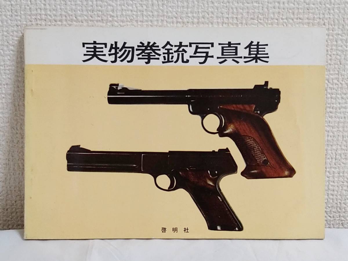 美品　スノボブーツ　DC SCOUT BOA 26.5cm Unity Tactical FUSION LightWing Adapter□FDE， Left(左） FUSION