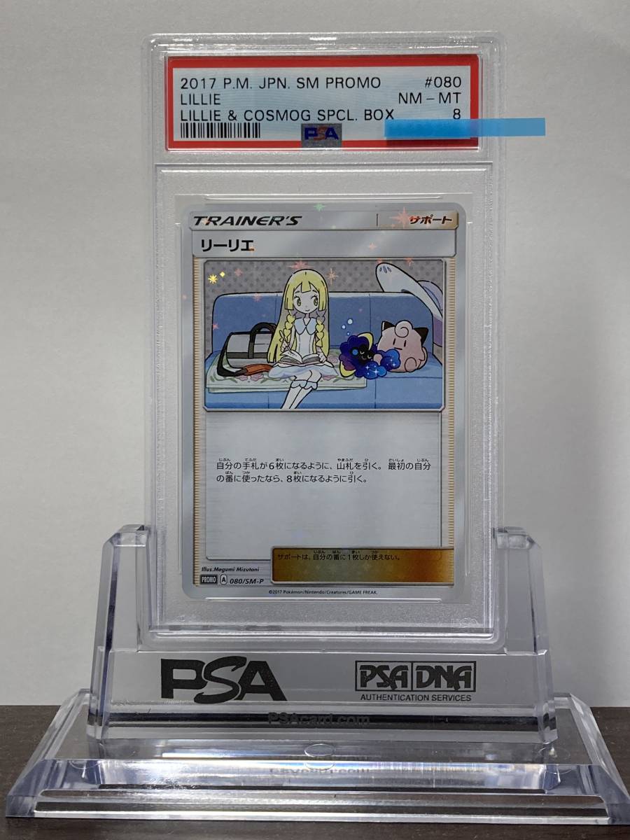 当時物/超希少/新品/未開封BOX/DM-17/転生編拡張パック第4弾/終末魔導