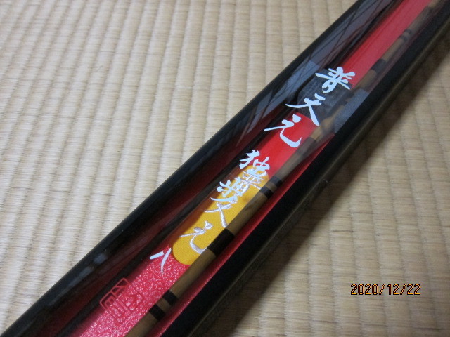 【新品，得価】 シマノ 普天元独歩 ８尺 実釣 同様(ヘラブナ竿)｜売買されたオークション情報、yahooの商品情報をアーカイブ公開 - オークファン ヘラブナ竿、コイ竿