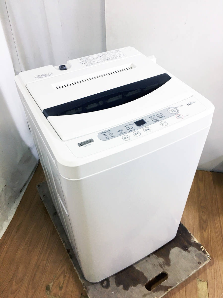 中古 全自動洗濯機 ヤマダ電機 6.0kg 2020年製造 一人暮らし 単身用 6