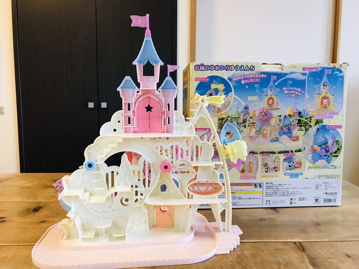 シルバニア シルバニアファミリー お城のゆめいろゆうえんち 赤ちゃんなりきりシリーズ 妖精さんのひみつの木ギフトセット 大量 トイザらス シルバニアファミリー 売買されたオークション情報 Yahooの商品情報をアーカイブ公開 オークファン Aucfan Com