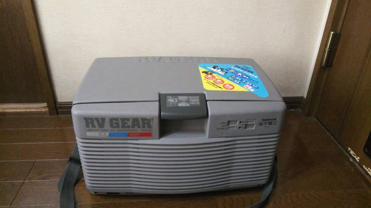 お買い得，送料無料 National ナショナル RV GEAR ポータブル冷温庫 ERV725H 1度のみ使用(ポータブル冷蔵庫)｜売買されたオークション情報、yahooの商品情報をアーカイブ公開 - オークファン ポータブル冷蔵庫