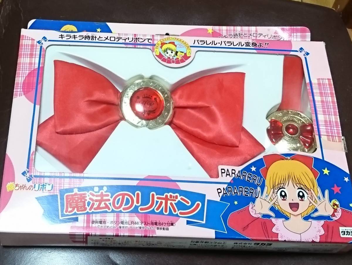 姫ちゃんのリボン」メモリアル DVD-BOX について