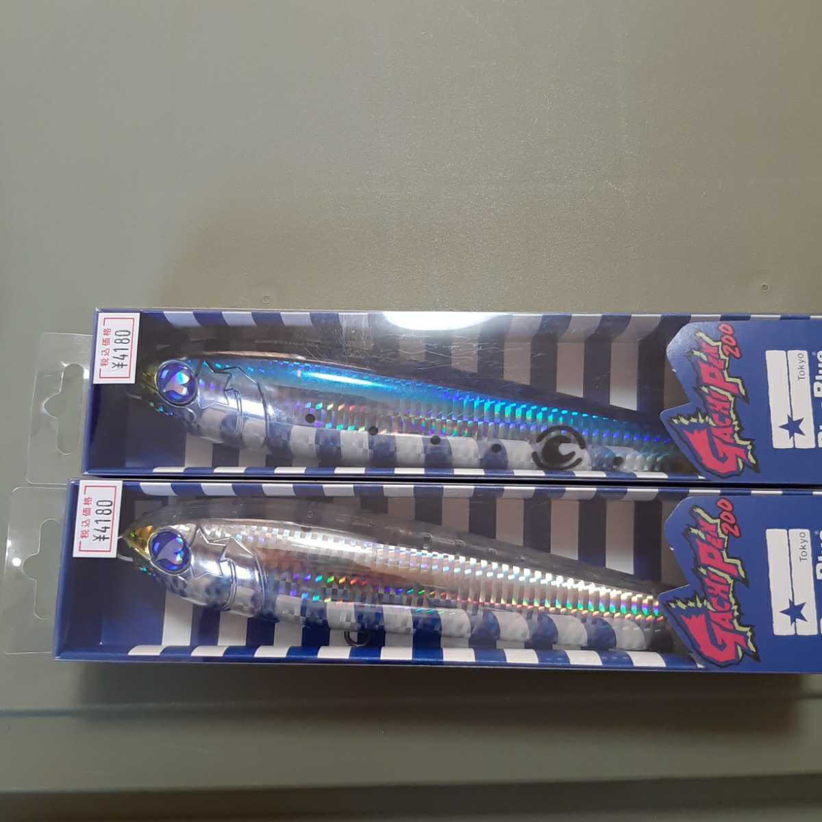 | ガチペン ガチペン200 0 BlueBlue 製品 200の通販 ルアー -ブルーブルー ブルーブルー ブルーブルー:釣具の Blue BlueBlue&frasl;GACHIPEN(ガチペン)200 使用インプレ・評価 (ガチペン) ダイビングペンシル｜宮古島の釣具屋