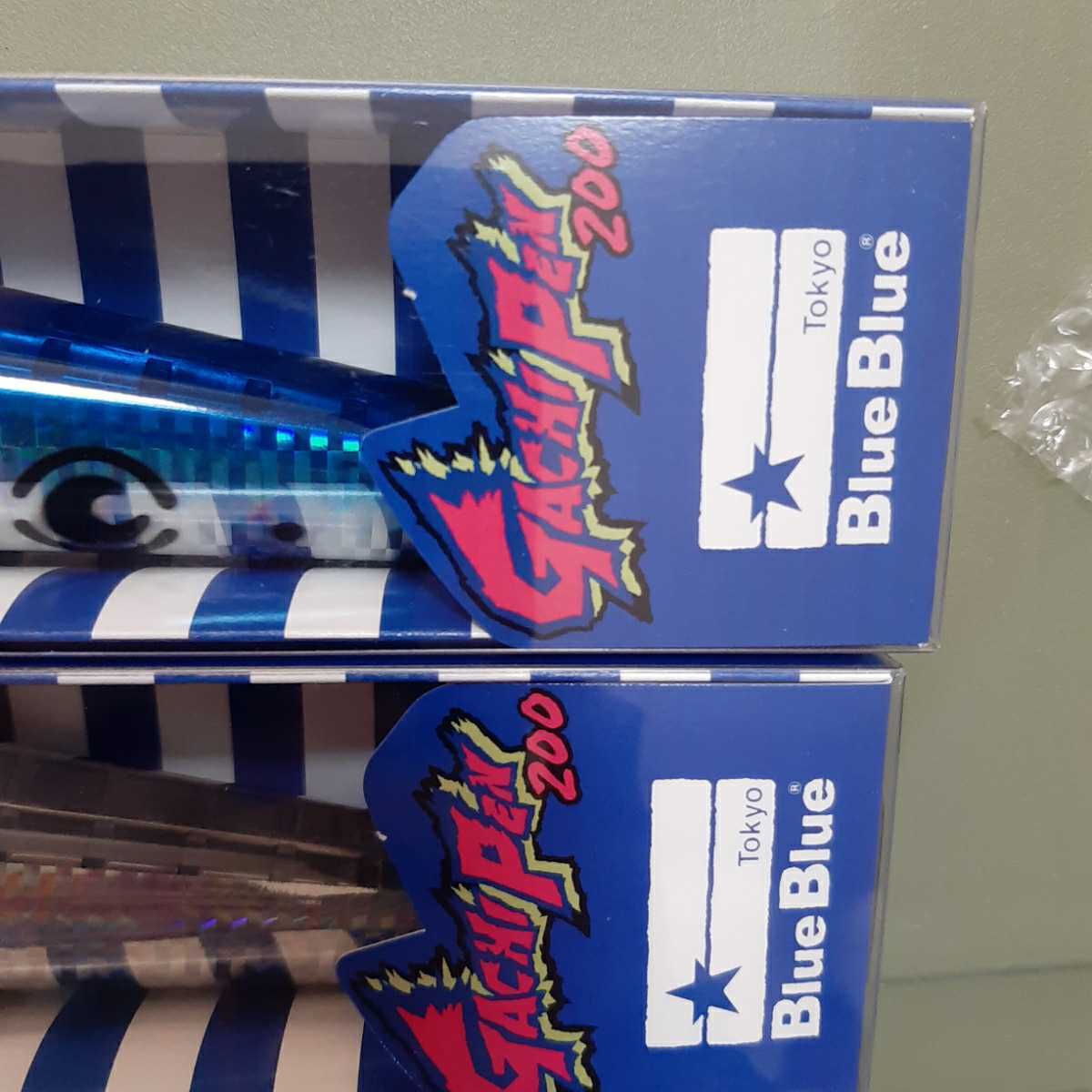 | ガチペン ガチペン200 0 BlueBlue 製品 200の通販 ルアー -ブルーブルー ブルーブルー ブルーブルー:釣具の Blue BlueBlue&frasl;GACHIPEN(ガチペン)200 使用インプレ・評価 (ガチペン) ダイビングペンシル｜宮古島の釣具屋