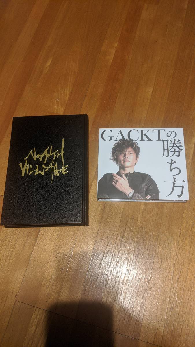 お買い得，最新作 GACKTの勝ち方 特装版朗読CD3枚組付