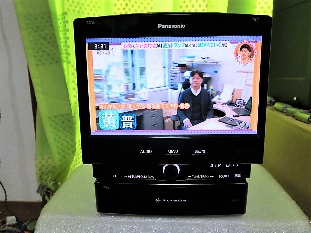 パナソニック カーナビゲーション CNーHX1000D 2020年版 CN-HX1000D 