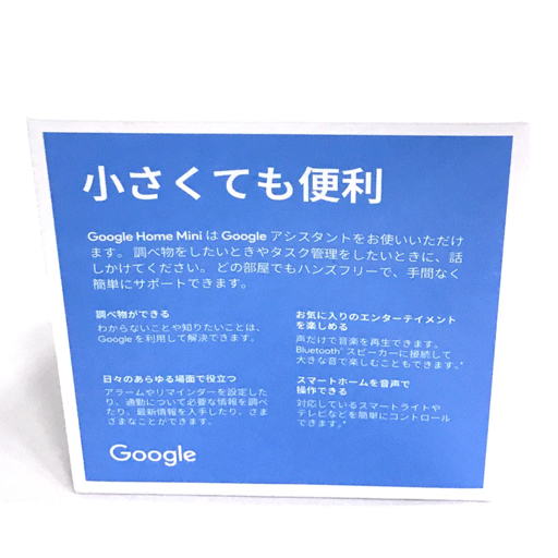1円 新品同様 未開封 Google Home Mini スマートスピーカー グーグル_3