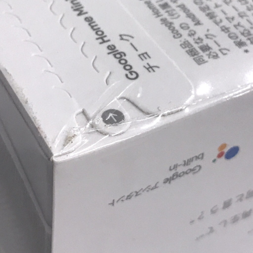 1円 新品同様 未開封 Google Home Mini スマートスピーカー グーグル_5