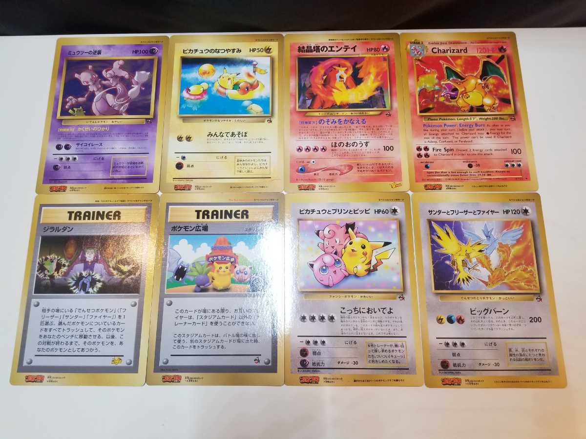 ポケモンカード リザードン スペシャルジャンボカード ポケモンカード リザードン スペシャルジャンボカード