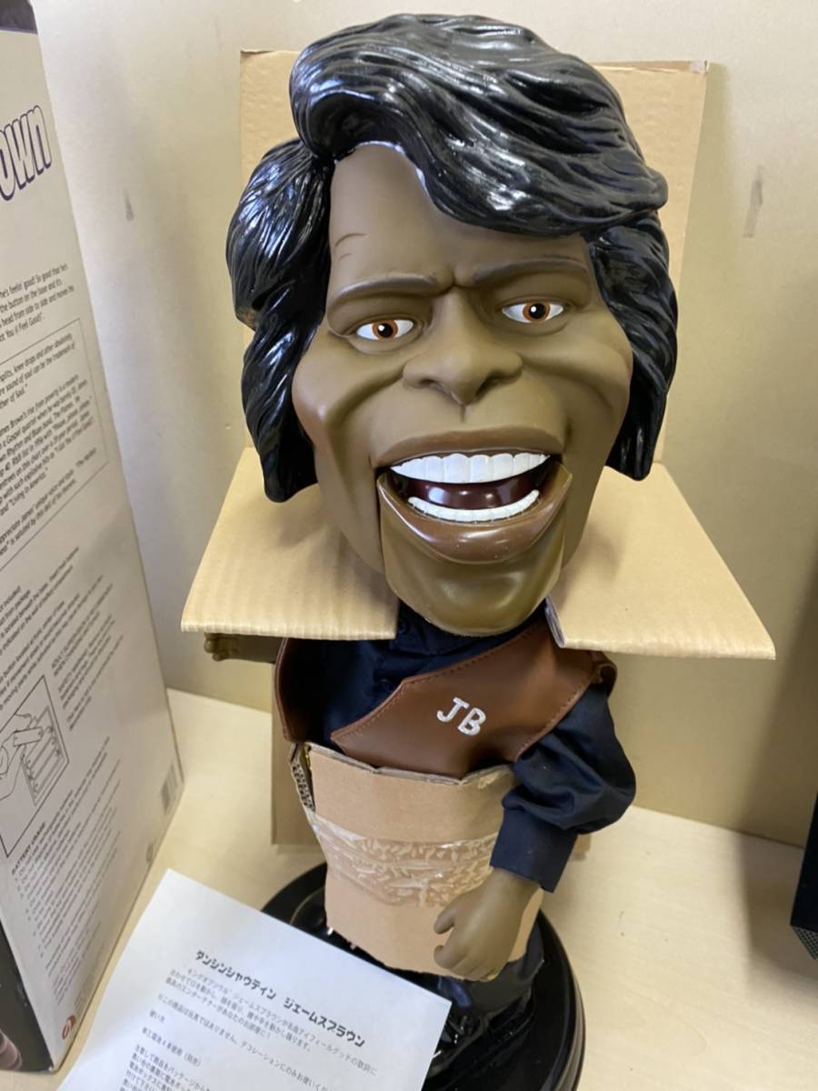 ジェームス・ブラウン ダンシング人形 Dancin' Shoutin' James Brown