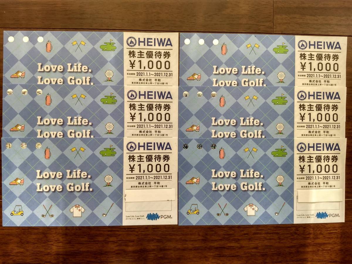 ☆最新☆平和株主優待券6枚組6000円分☆匿名配送☆ゆうパケット（おてがる版）送料込_1