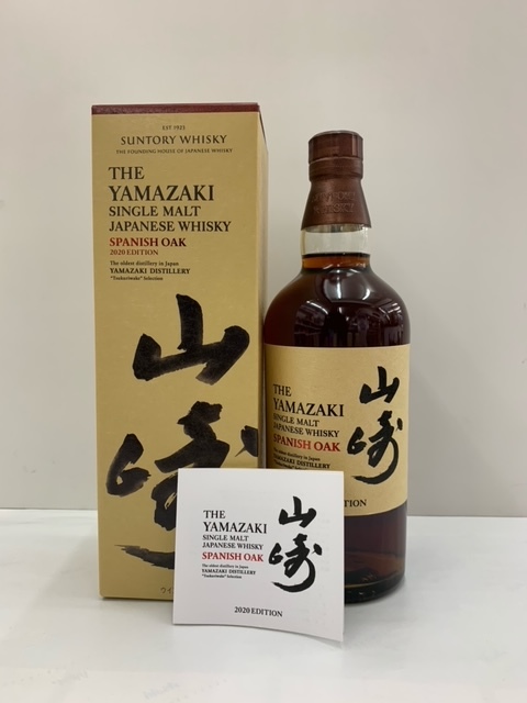 全国無料，新品 サントリー 山崎 2020EDITIONスパニッシュオーク700ml箱入(日本)｜売買されたオークション情報、yahooの商品情報をアーカイブ公開 - オークファン 日本