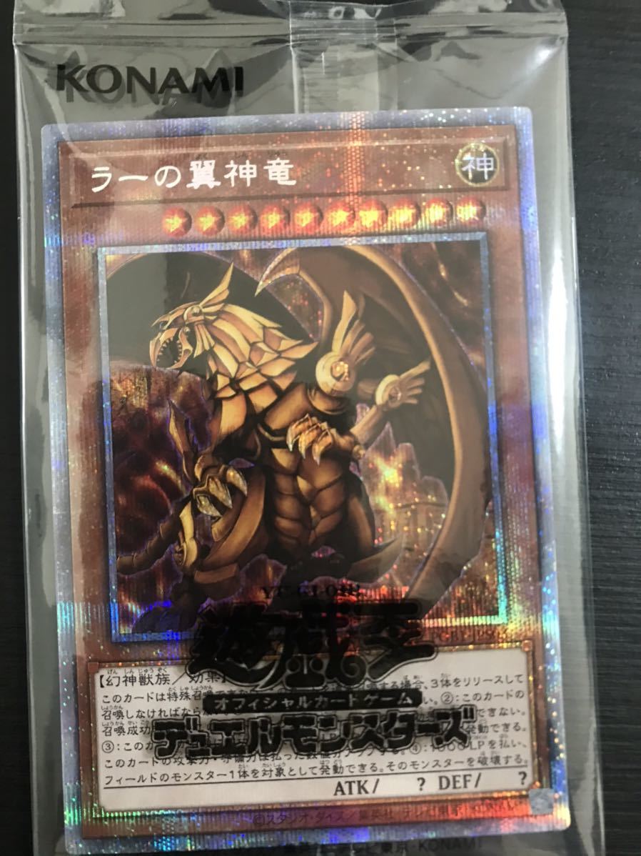 1円～】遊戯王 リミテッドエディション 未開封パック ケース まとめ