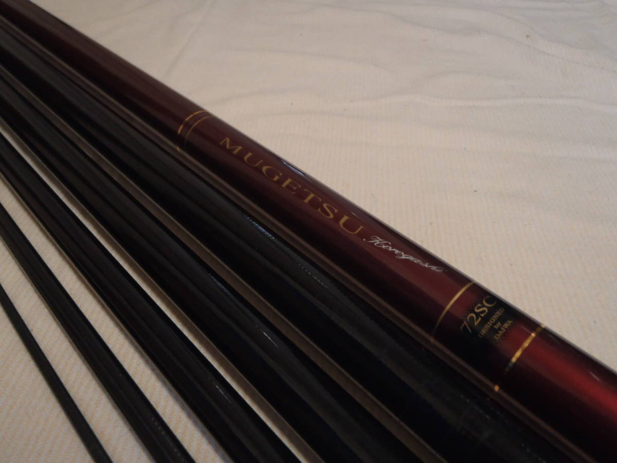 ♪ダイワ 夢月 コロガシ 72SC♪ 夢月コロガシ ダイワ 鮎竿 全2点