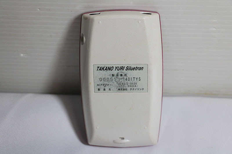 新品未使用 たかの友梨 Siluetron 美容機器 たかの友梨 シルエトロン Siluetron シルエトロン＊SERAPM 公式通販