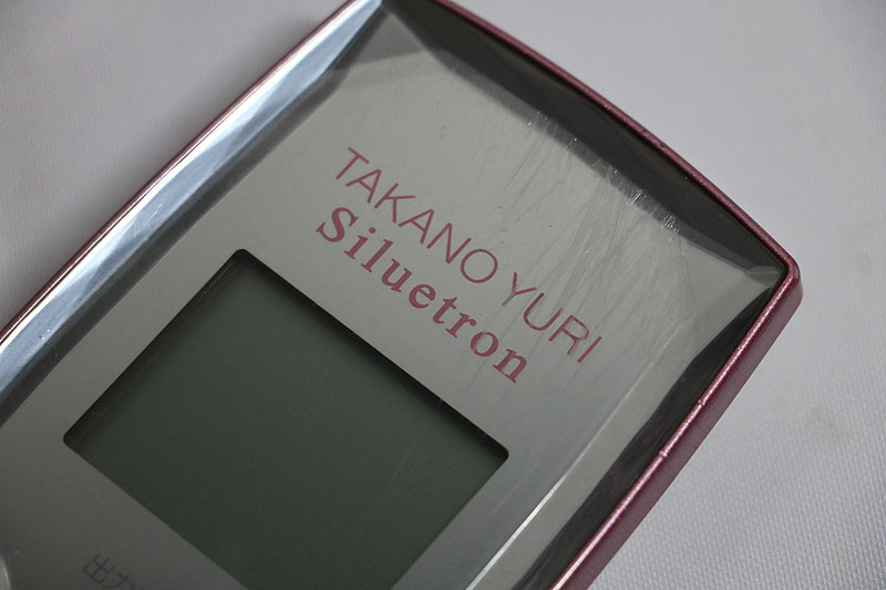 たかの友梨 シルエトロン Siluetron シルエトロン＊SERAPM 公式通販